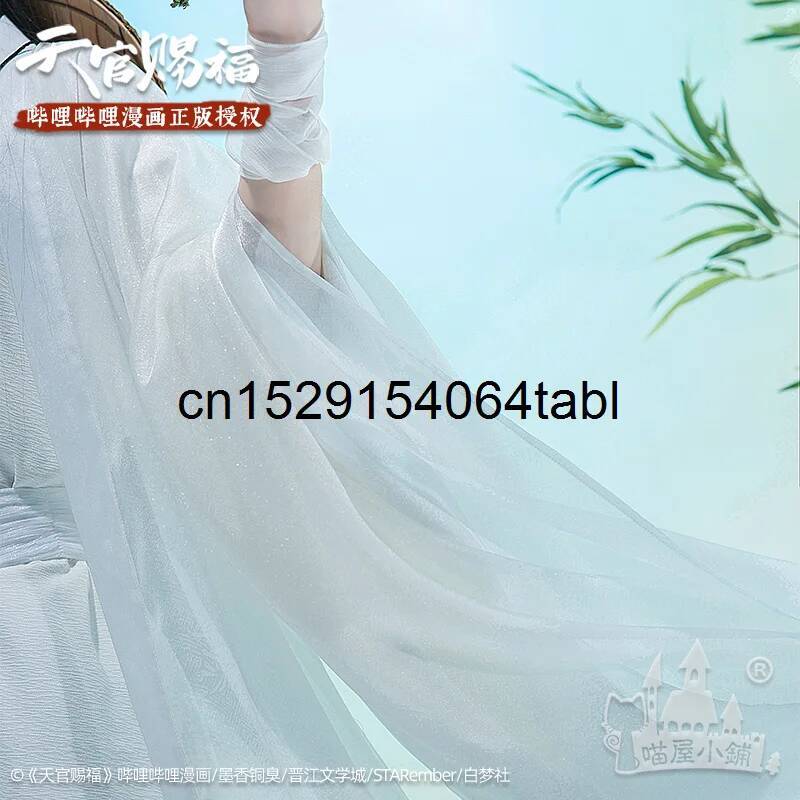 Tian Lian Cosplay Xie Costume  - Prop De Cosplay review and price