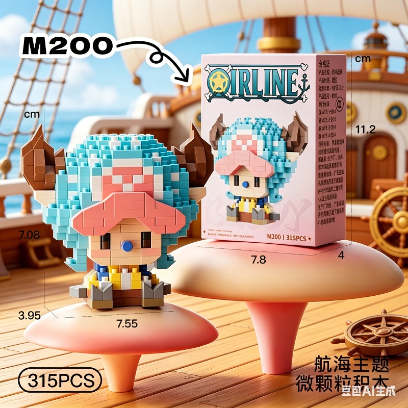 Anime Building Block One Luffy - Cosplay Prop Building review and price