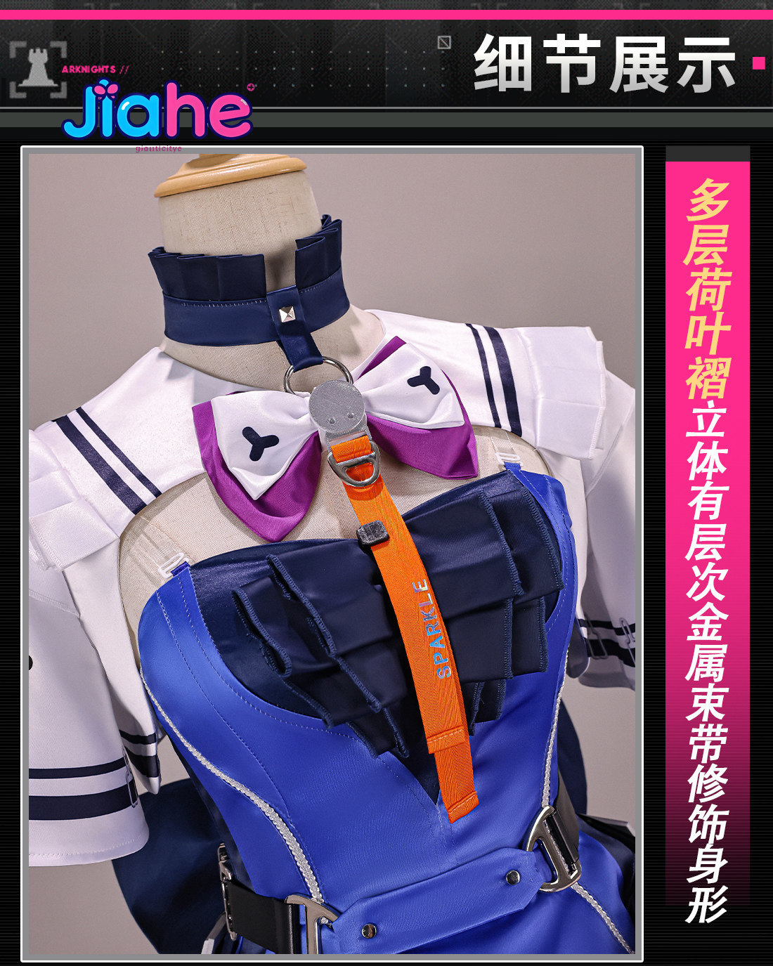 Liino Arknights: Endfiel  Cosp - Prop De Cosplay review and price
