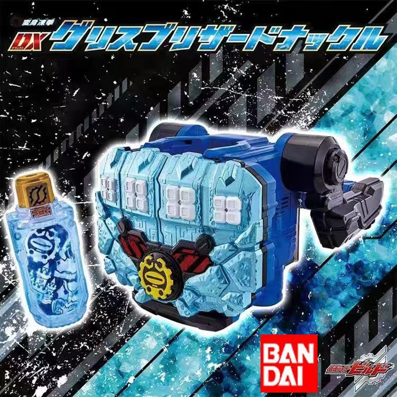 Original Bandai Kamen Rider DX - Cosplay Prop Building review and price