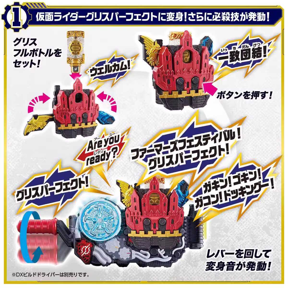 Bandai Kamen Rider Build Dx Gr - Cosplay Prop Building review and price