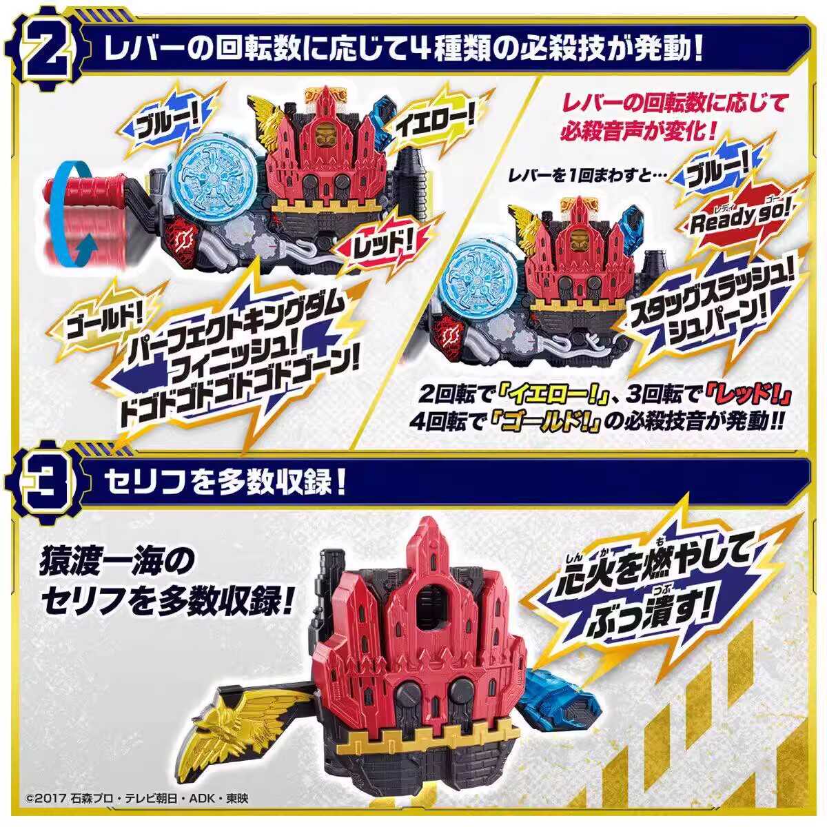 Bandai Kamen Rider Build Dx Gr - Cosplay Prop Building review and price