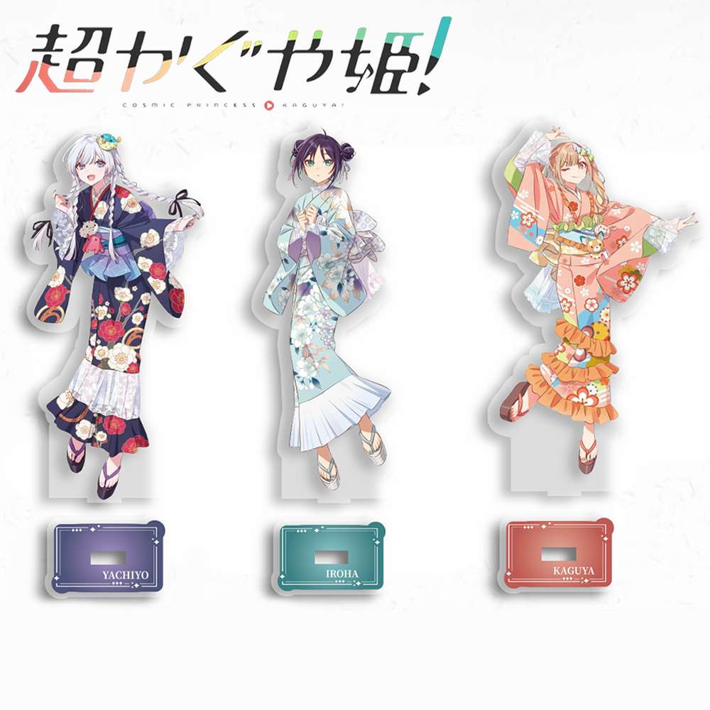 Anime Cosmic Princess Kaguya I - Prop De Cosplay review and price